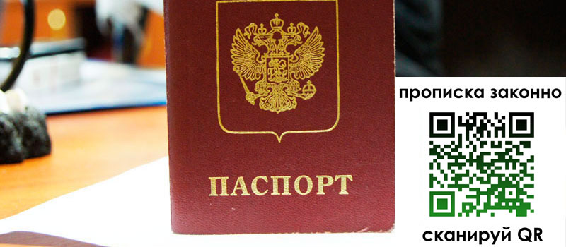 в Аркадаке height= регистрация в Аркадаке